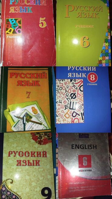 7 ci sinif rus dili kitabi yukle: Rus dili 9-cu sinif, 2020 il, Pulsuz çatdırılma