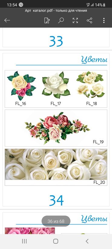 Натяжной потолок: Натяжной потолок Матовое, 3D потолки, Глянцевое — 25