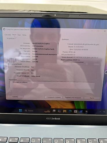 macbook air ucuz: İşlənmiş ASUS Zenbook, 13.3 ", Intel Core i7, 512 GB, Ünvandan götürmə, Ödənişli çatdırılma — 8