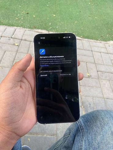 15 pro max 256: АКБ 86 память 128 IPhone 14 Pro Max, 128 ГБ Характеристики и детали — 4