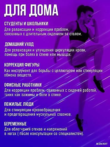 мфр: Массажный ролик МФР 15-в-1, средняя жесткость Размер: 33×13 см — 6