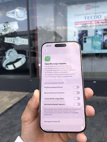 айфон 17про 256: IPhone 16 Pro, Б/у, 256 ГБ, Золотой, Коробка, 82 % — 5