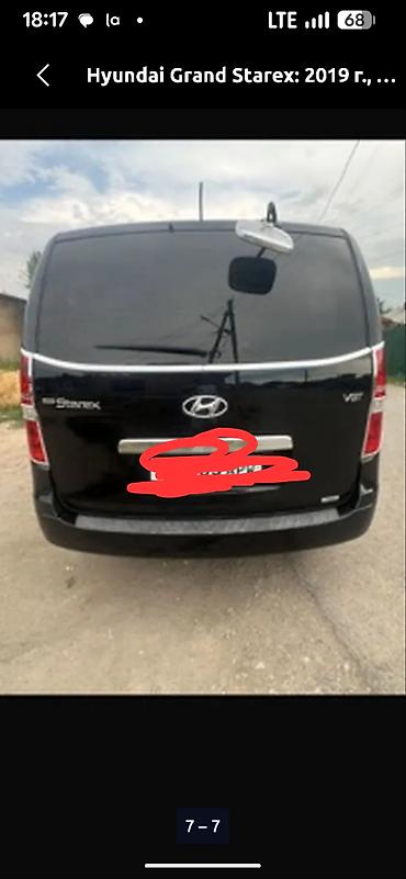 ауди с4 2 2: Hyundai Grand Starex: 2019 г., 2.5 л, Автомат, Дизель, Вэн/Минивэн — 8