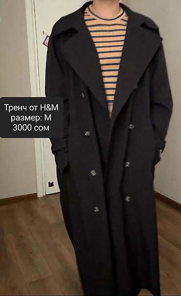 свитер америка: 📍Бишкек | Разгрузка гардероба Продаю веши в хорошем состоянии. По — 9