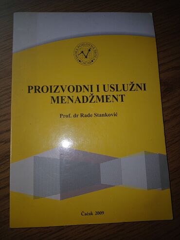 kremansko proročanstvo knjiga: Proizvodni usluzni menadzment,knjiga u odlicnom stanju