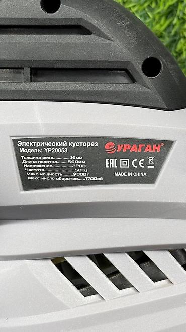 куст: Кусторез, Новый, Электрический, Платная доставка — 4