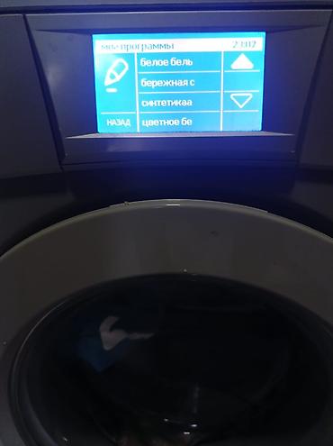 ağ ekran: Gorenje UseLogic paltaryuyan maşın - Ön yükləməli, rəqəmsal displeyli — 2