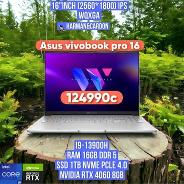 жесткий диск для ноутбука цена: Ноутбук, Asus, Новый, Для несложных задач, память SSD