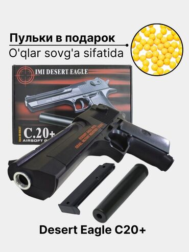 Игрушки: 🔫 IMI DESERT EAGLE AIRSOFT GUN 🔫 ✅ Реалистичный дизайн — выглядит как — 7