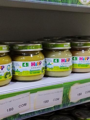 Детский мир: Детское пюре HiPP Organic, линейка «Моё первое пюре», с 4 месяцев — 1