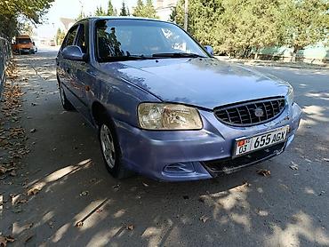 араба ош: Hyundai Accent: 2005 г., 1.5 л, Механика, Бензин, Седан — 2