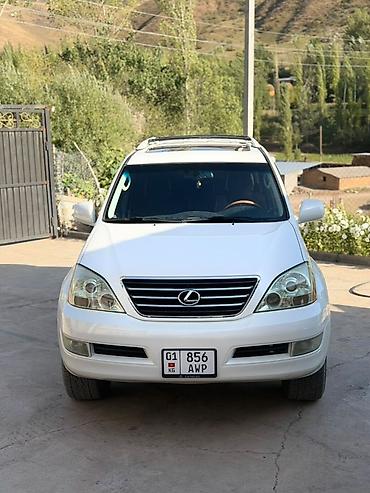 мата секыл: Lexus GX: 2006 г., 4.7 л, Автомат, Бензин, Жол тандабас — 8