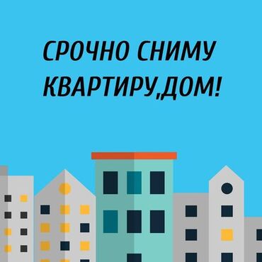 ордок ош: 1 комната, 28 м², С мебелью
