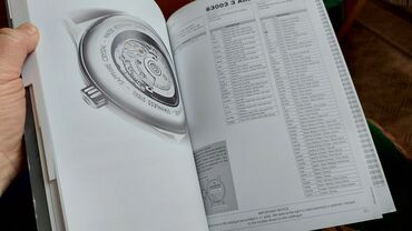 Ručni satovi: Sportski sat — 12