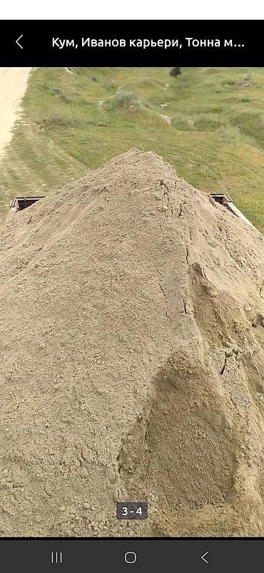 Аренда самосвала: Доставка инертных материалов самосвалами (ЗиЛ, КамАЗ, ХОВО) — 6