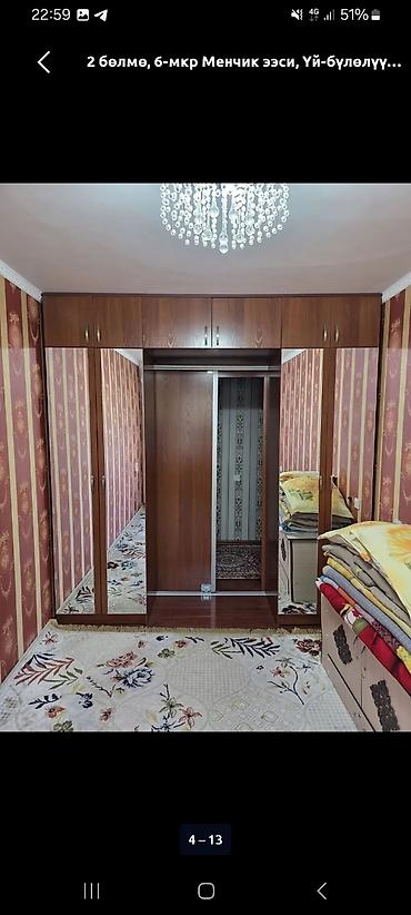 Продажа квартир: 2 комнаты, 47 м², Джал-29 108 серия, 3 этаж, Дизайнерский ремонт — 4