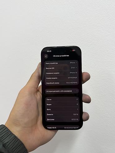 air 2018: IPhone 15, Б/у, 128 ГБ, Черный, 78 % — 7