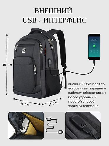 Рюкзаки: Рюкзак, Унисекс — 10