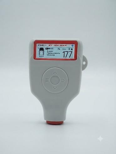 tds ec: Толщиномер лакокрасочного покрытия ETARI PRO ET 700 MAX - Назначение — 1