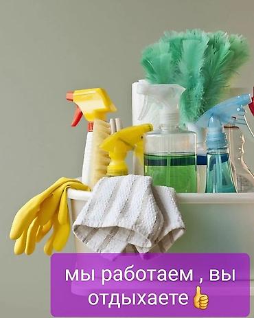 Уборка помещений: Уборка помещений, | Уборка после ремонта, Уборка раз в неделю, Мойка окон, | Офисы, Квартиры, Дома — 2