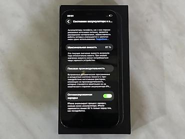 ош айфон 12: IPhone 12 Pro Все работает, в ремонте никогда не был С момента покупки — 2