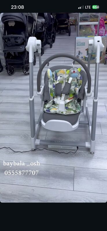 детские шарики купить: Продам электрокачели maribel 2в1 ( стул для кормления) отлично