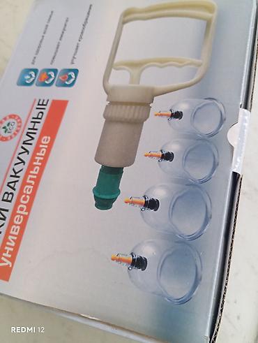 набор кулуч форс: Вакуумные банки AL-HIJAMA, универсальные Комплект для домашней и — 1