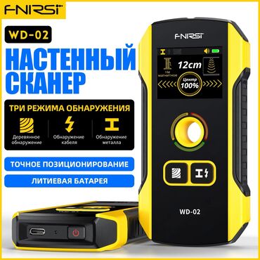 металло керамика: FNIRSI WD-02: Цифровой сканер для стен FNIRSI WD-02 — это цифровой