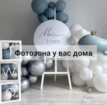 Организация мероприятий: Организация мероприятий | Оформление мероприятий — 49