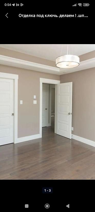 Штукатурка, шпаклевка: Штукатурка стен, Штукатурка потолков, Шпаклевка стен | Травертин, Венецианская, Леонардо Больше 6 лет опыта — 1