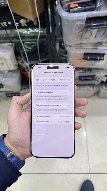 iphone 11 pro max lalafo: IPhone Pro в светлом оттенке корпуса. Смартфон с большим дисплеем — 3