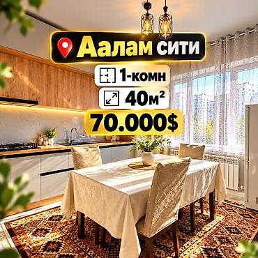 1 комната, 40 м², Элитка, 9 этаж, Евроремонт