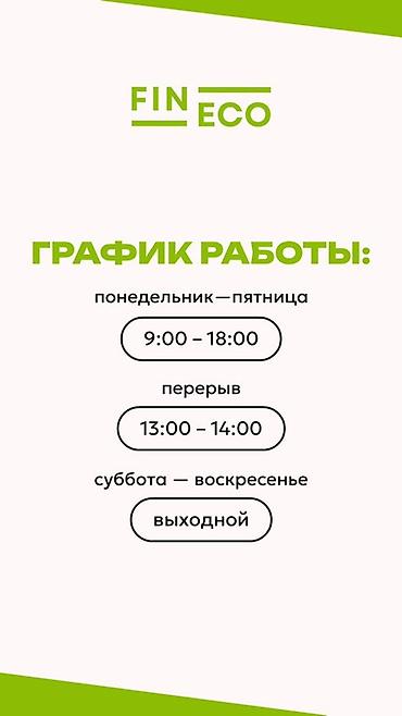 Бухгалтерские услуги: Бухгалтерские услуги | Ведение бухгалтерского учёта — 9