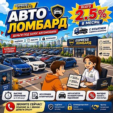 pirelli p zero: Автоломбард | Займ | Без поручителей — 1