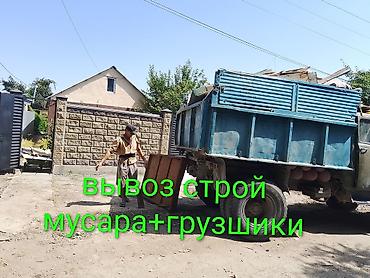 Вывоз строй мусара