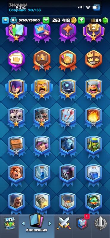 Другие комплектующие: Аккаунт Clash Royale - Уровень короля: 41 () - Кубки: 8500 - Клан — 2