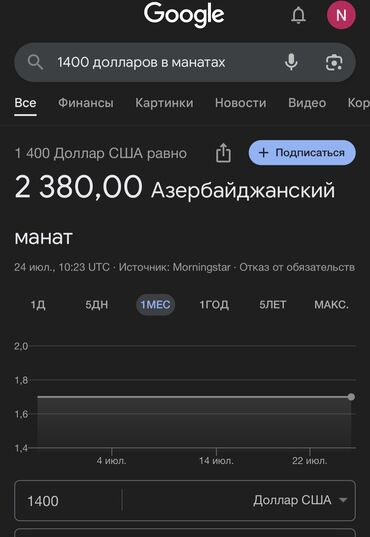 Qol saatları: Yeni, Qol saatı, rəng - Qara -da lalafo.az — 11 Qol saatları: Yeni, Qol saatı, rəng - Qara — 11