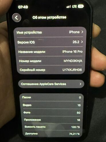 Apple iPhone: IPhone 16 Pro, Б/у, 128 ГБ, Black Titanium, Зарядное устройство, Защитное стекло, Чехол, 100 % — 8