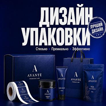 Графические дизайнеры: Графический дизайнер — 1