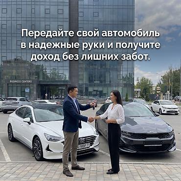 Бизнеске инвестиция Төмөнкүлөр менен бирге: Даяр келишимдер жана контракттар