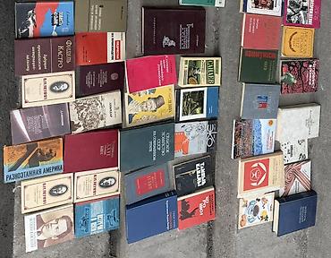 биог: Коллекция советских и постсоветских книг (разножанровая подборка, в — 2