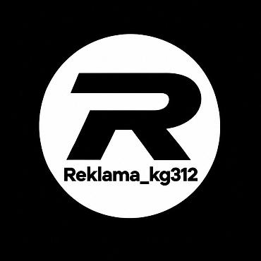 расклейка объявления: Размещение рекламы в интернете Доверьте это reklama_kg312. Мы — 1