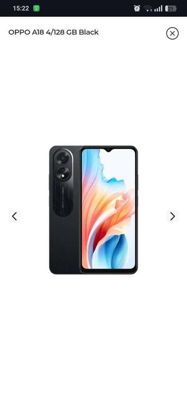 телефон fly ezzy: Oppo A18, 128 ГБ, цвет - Черный