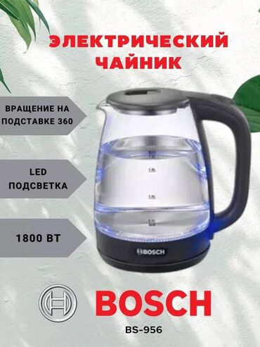 bosch gbh: Электрический чайник, Новый, Самовывоз, Платная доставка, Бесплатная доставка