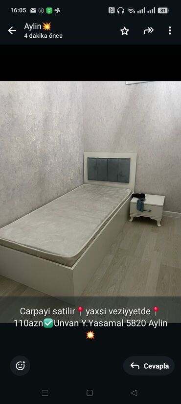 Канцтовары: Односпальная кровать