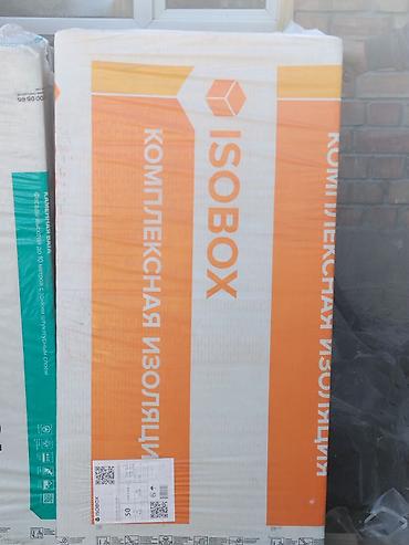 Утеплитель ISObox — комплексная тепло- и звукоизоляция в плитах