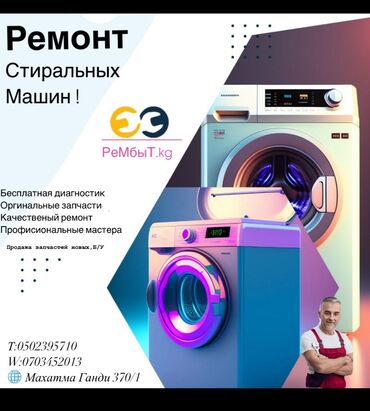 машина кдж: Ремонт