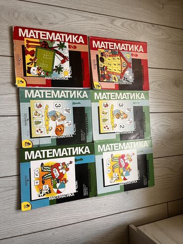 математика книга 1 класс: Продаю 3 комплекта учебников для 1 и 2 класса по математике, музыка 5