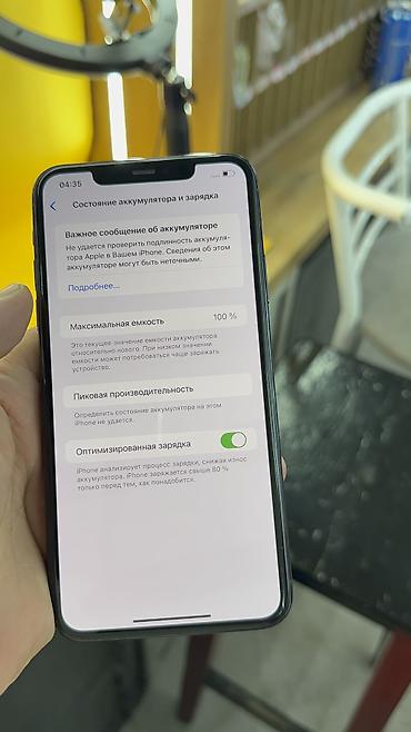 Apple iPhone: IPhone 11 Pro Max, Б/у, 256 ГБ, 100 % — 8