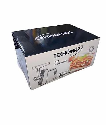 Мясорубки: Мясорубка, Новый, Платная доставка — 10